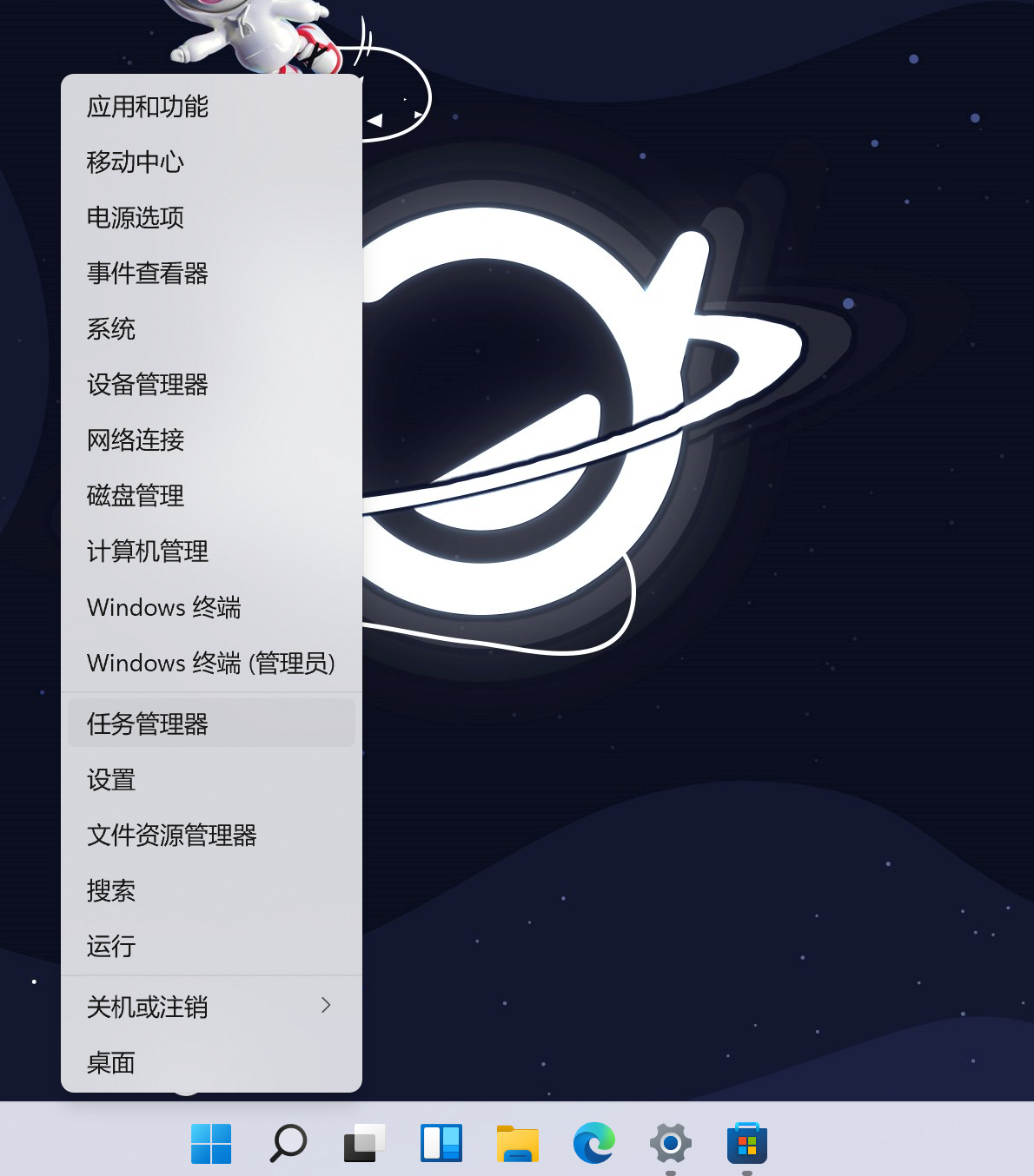磁盘管理